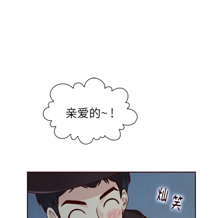 夏奈尔女孩[顶通]韩漫全集-第 40 话无删减无遮挡章节图片 