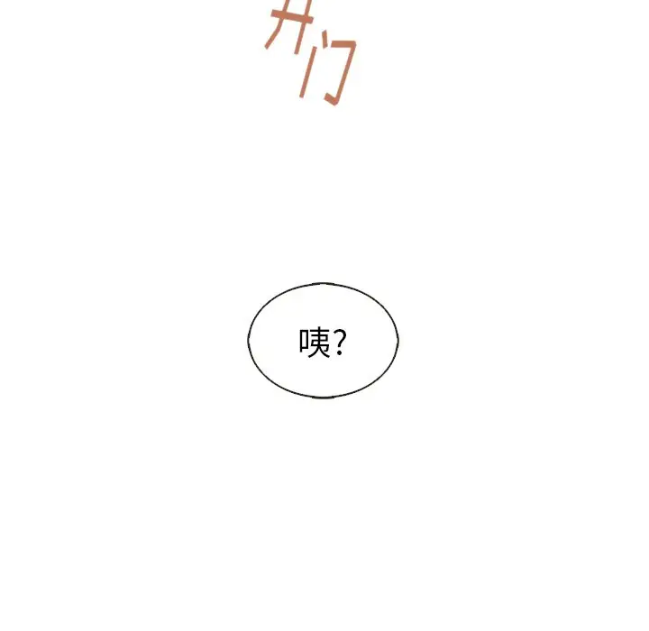 夏奈尔女孩[顶通]韩漫全集-第 40 话无删减无遮挡章节图片 