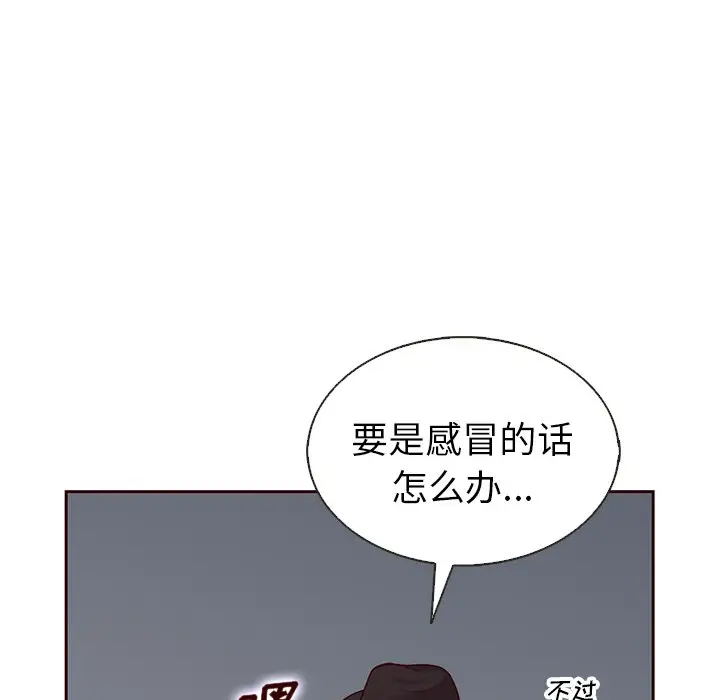 夏奈尔女孩[顶通]韩漫全集-第 40 话无删减无遮挡章节图片 