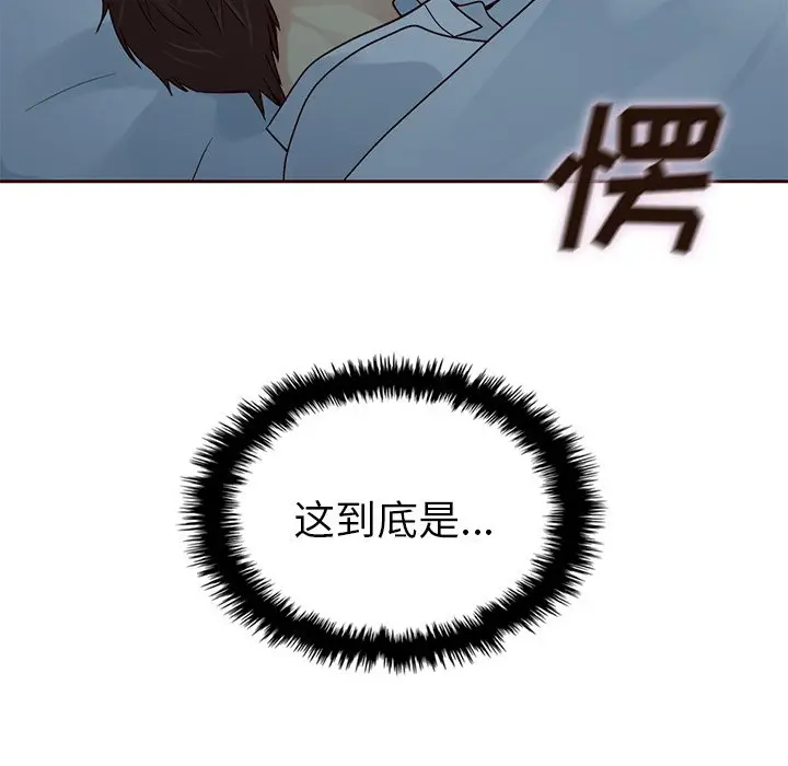夏奈尔女孩[顶通]韩漫全集-第 40 话无删减无遮挡章节图片 