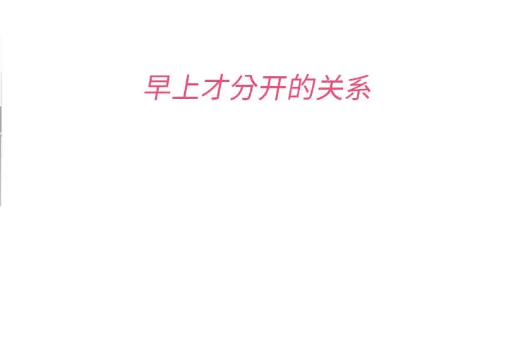夏奈尔女孩[顶通]韩漫全集-第 41 话无删减无遮挡章节图片 
