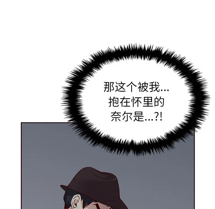 夏奈尔女孩[顶通]韩漫全集-第 41 话无删减无遮挡章节图片 