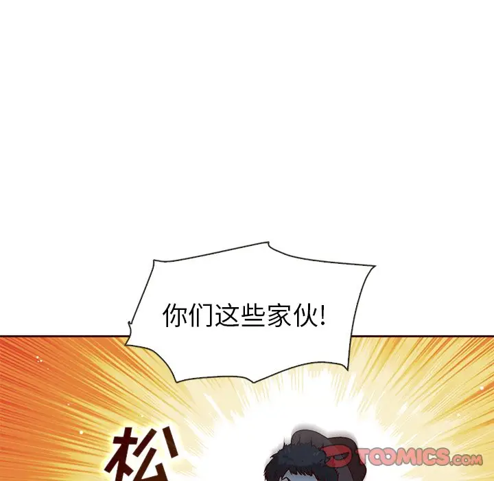 夏奈尔女孩[顶通]韩漫全集-第 41 话无删减无遮挡章节图片 