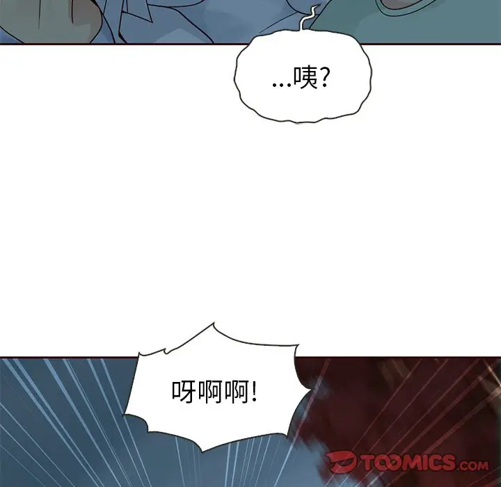 夏奈尔女孩[顶通]韩漫全集-第 41 话无删减无遮挡章节图片 