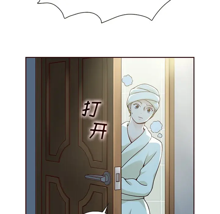 夏奈尔女孩[顶通]韩漫全集-第 41 话无删减无遮挡章节图片 