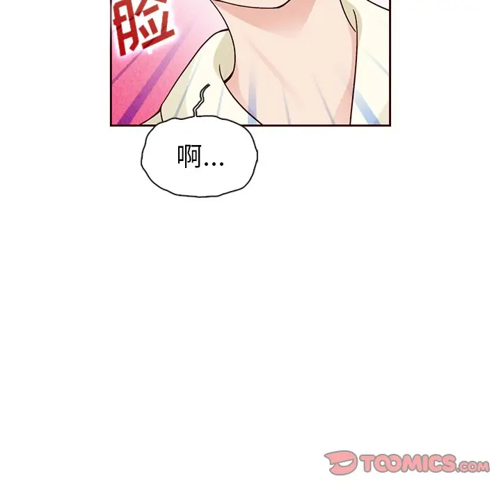 夏奈尔女孩[顶通]韩漫全集-第 41 话无删减无遮挡章节图片 