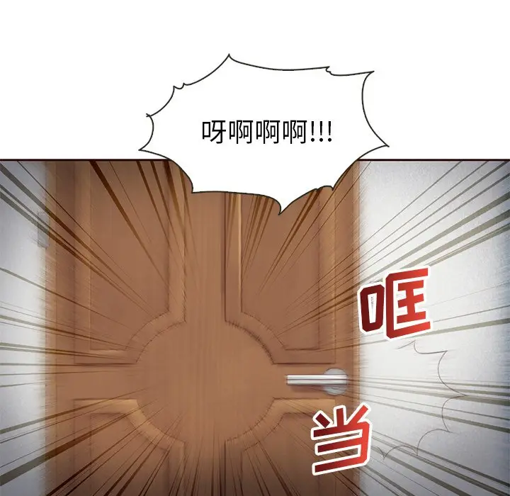 夏奈尔女孩[顶通]韩漫全集-第 41 话无删减无遮挡章节图片 