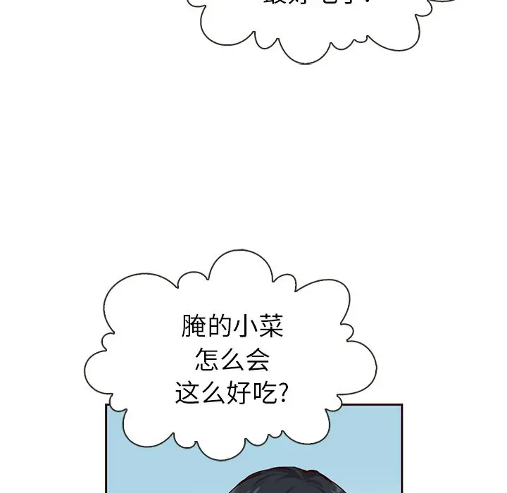 夏奈尔女孩[顶通]韩漫全集-第 41 话无删减无遮挡章节图片 