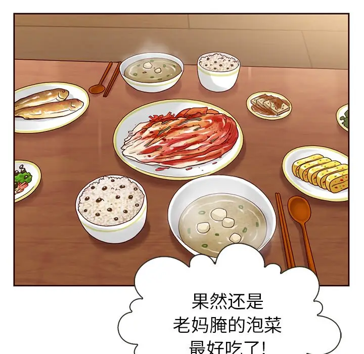 夏奈尔女孩[顶通]韩漫全集-第 41 话无删减无遮挡章节图片 