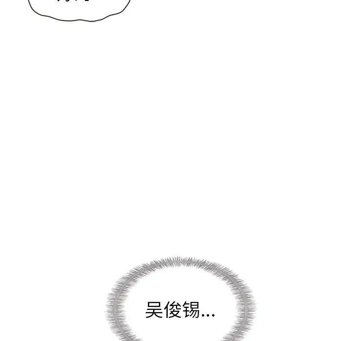 夏奈尔女孩[顶通]韩漫全集-第 41 话无删减无遮挡章节图片 