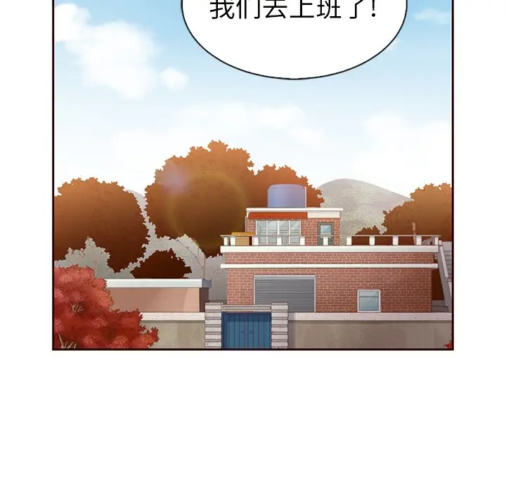 夏奈尔女孩[顶通]韩漫全集-第 41 话无删减无遮挡章节图片 