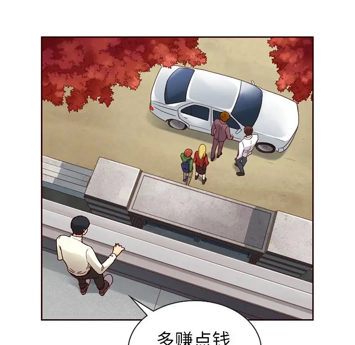 夏奈尔女孩[顶通]韩漫全集-第 41 话无删减无遮挡章节图片 