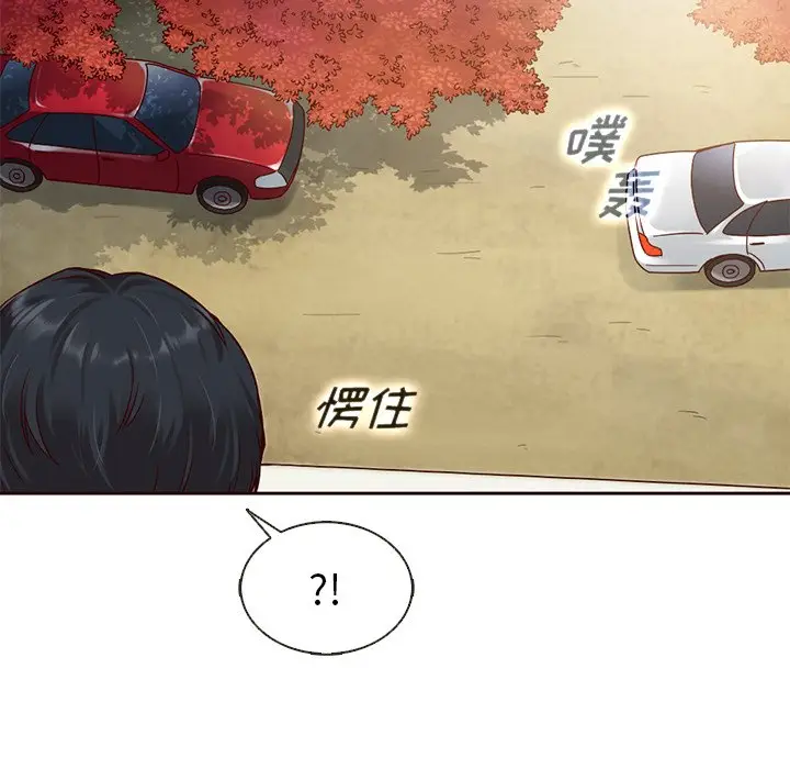 夏奈尔女孩[顶通]韩漫全集-第 41 话无删减无遮挡章节图片 