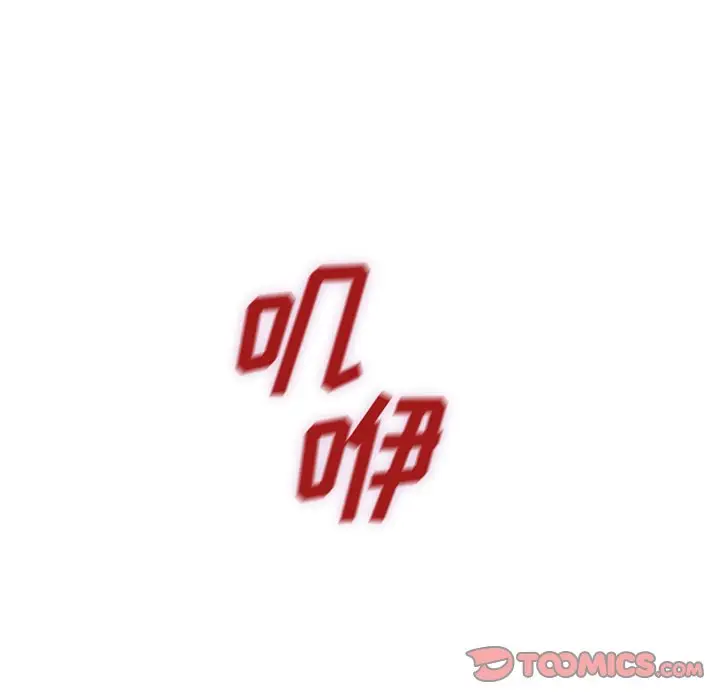 夏奈尔女孩[顶通]韩漫全集-第 41 话无删减无遮挡章节图片 