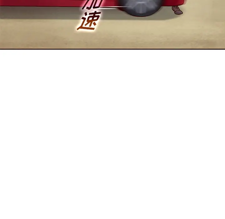 夏奈尔女孩[顶通]韩漫全集-第 41 话无删减无遮挡章节图片 