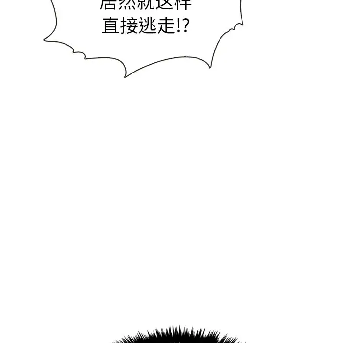 夏奈尔女孩[顶通]韩漫全集-第 41 话无删减无遮挡章节图片 