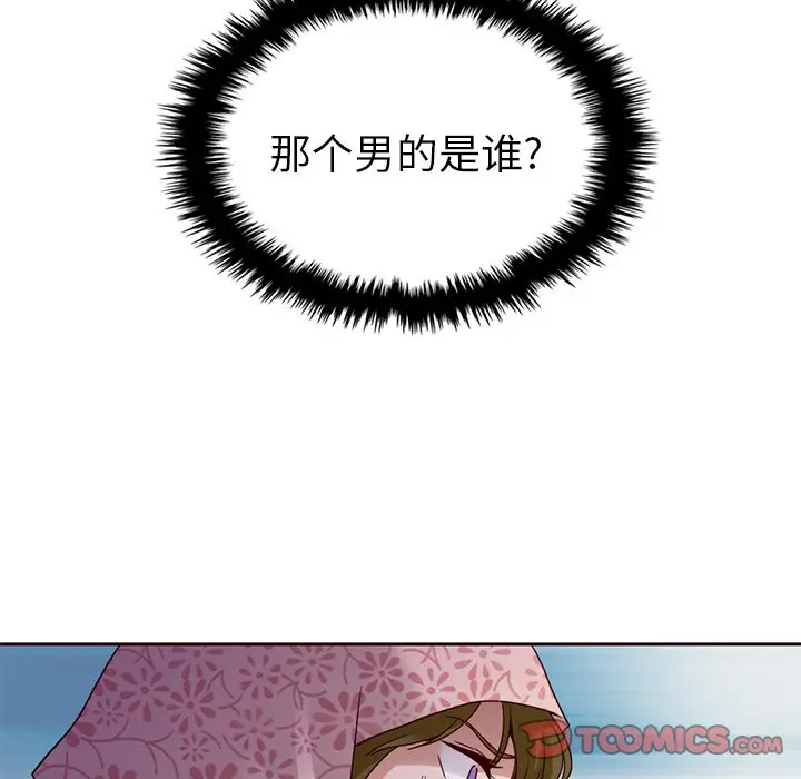 夏奈尔女孩[顶通]韩漫全集-第 41 话无删减无遮挡章节图片 