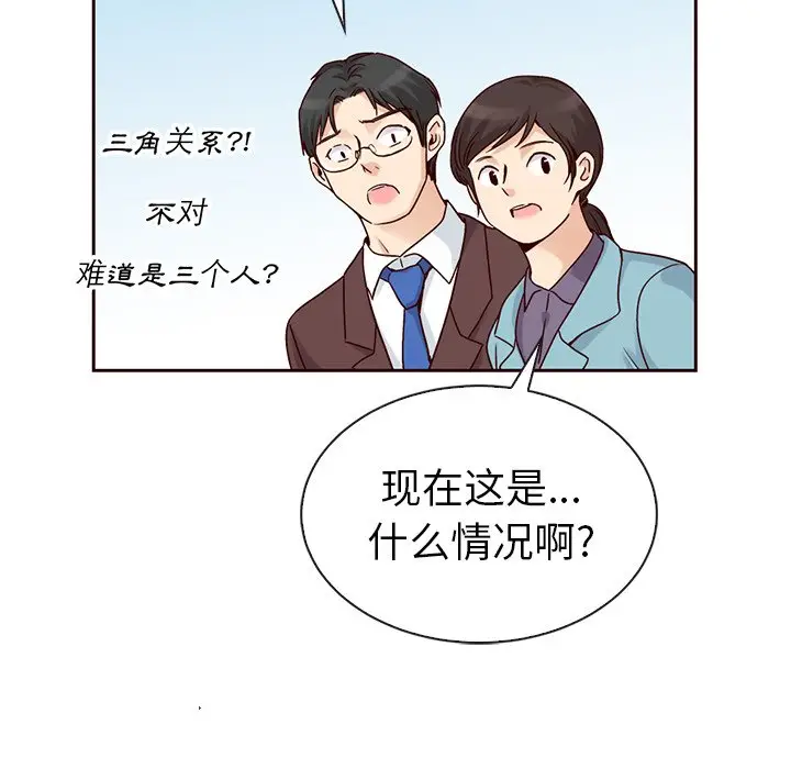 夏奈尔女孩[顶通]韩漫全集-第 41 话无删减无遮挡章节图片 