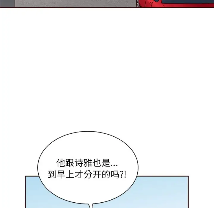 夏奈尔女孩[顶通]韩漫全集-第 41 话无删减无遮挡章节图片 