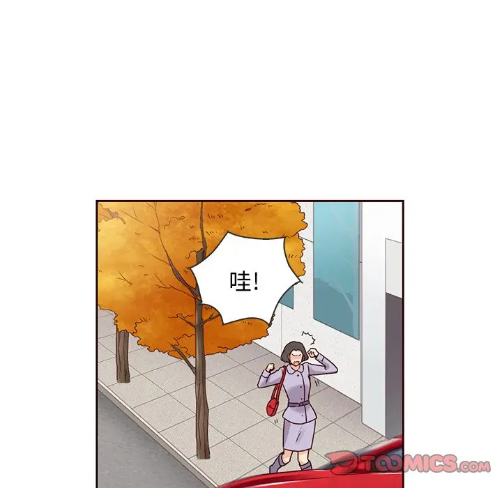 夏奈尔女孩[顶通]韩漫全集-第 41 话无删减无遮挡章节图片 