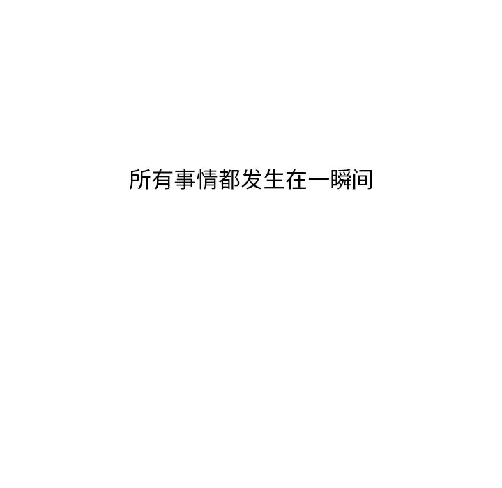 夏奈尔女孩[顶通]韩漫全集-第 42 话无删减无遮挡章节图片 