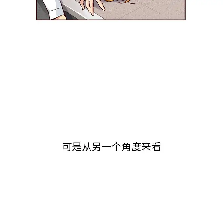 夏奈尔女孩[顶通]韩漫全集-第 42 话无删减无遮挡章节图片 