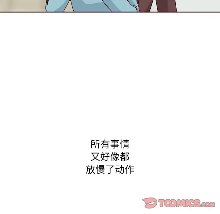 夏奈尔女孩[顶通]韩漫全集-第 42 话无删减无遮挡章节图片 