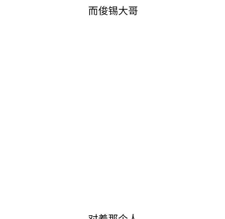 夏奈尔女孩[顶通]韩漫全集-第 42 话无删减无遮挡章节图片 