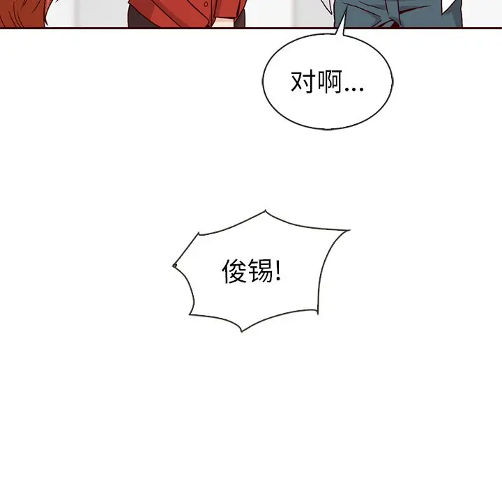 夏奈尔女孩[顶通]韩漫全集-第 42 话无删减无遮挡章节图片 