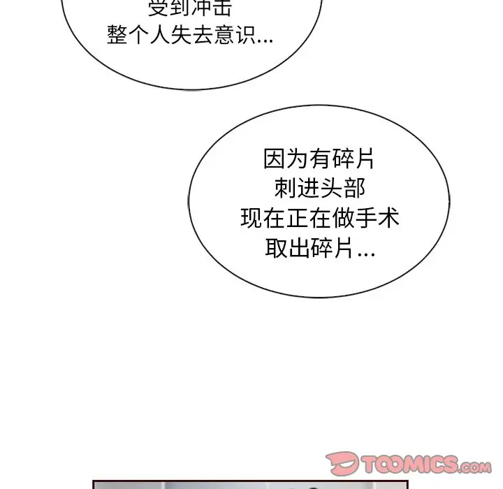 夏奈尔女孩[顶通]韩漫全集-第 42 话无删减无遮挡章节图片 