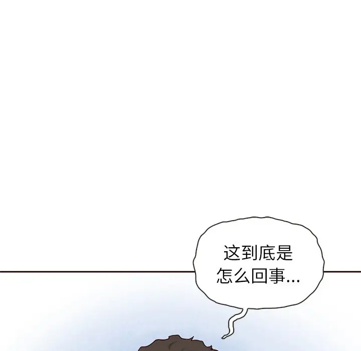 夏奈尔女孩[顶通]韩漫全集-第 42 话无删减无遮挡章节图片 