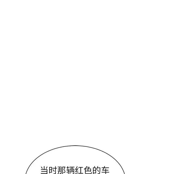 夏奈尔女孩[顶通]韩漫全集-第 42 话无删减无遮挡章节图片 