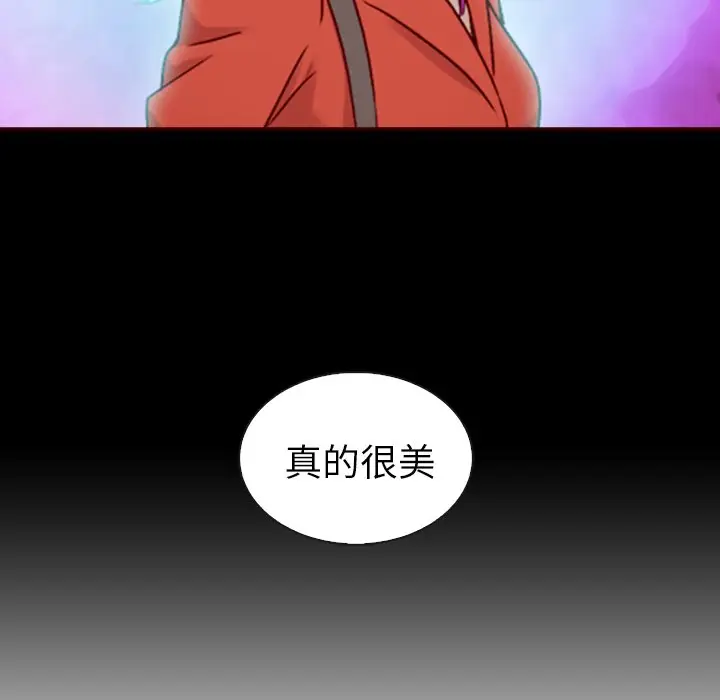 夏奈尔女孩[顶通]韩漫全集-第 42 话无删减无遮挡章节图片 