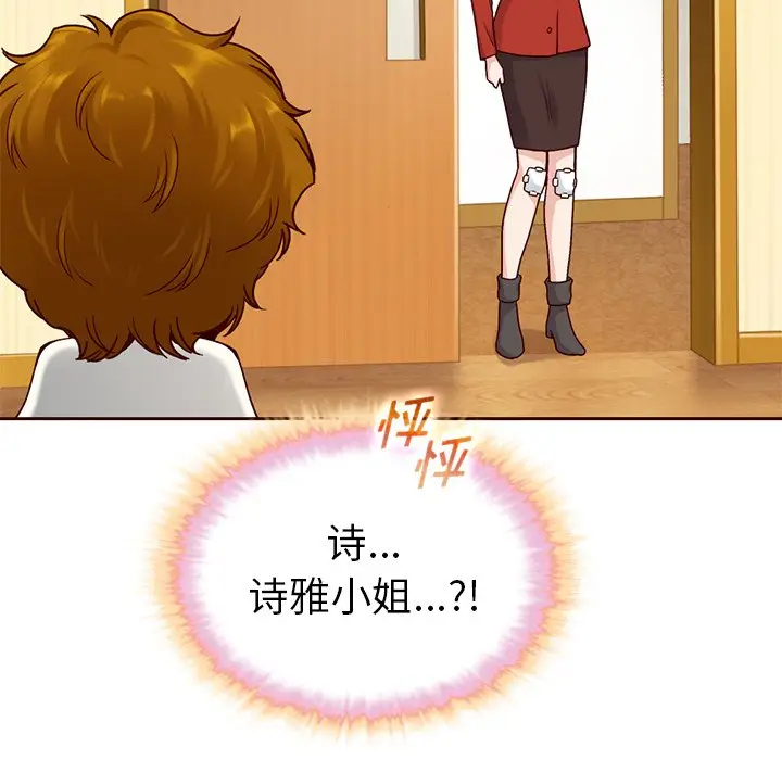 夏奈尔女孩[顶通]韩漫全集-第 42 话无删减无遮挡章节图片 