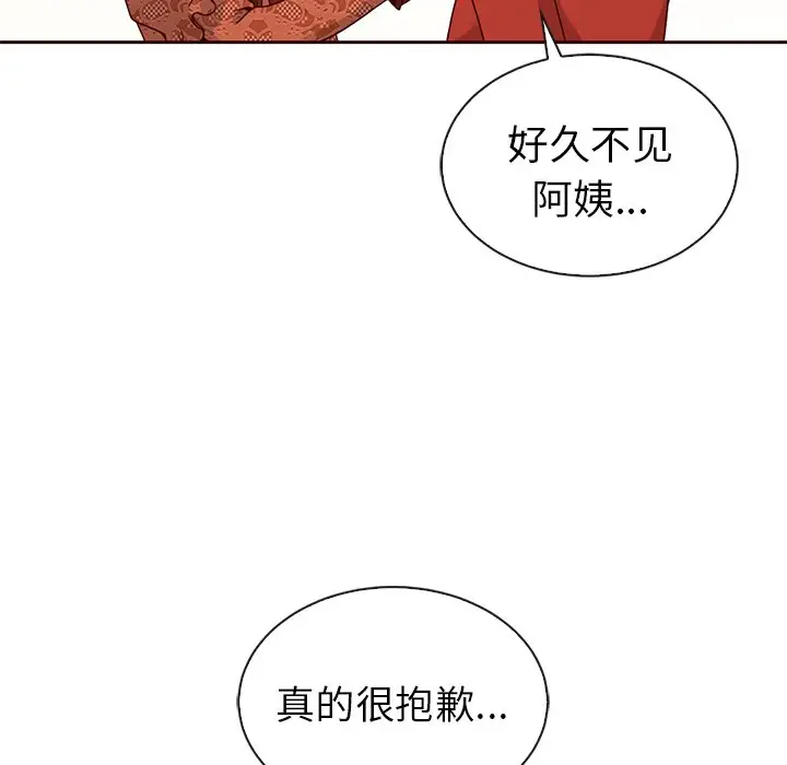 夏奈尔女孩[顶通]韩漫全集-第 42 话无删减无遮挡章节图片 