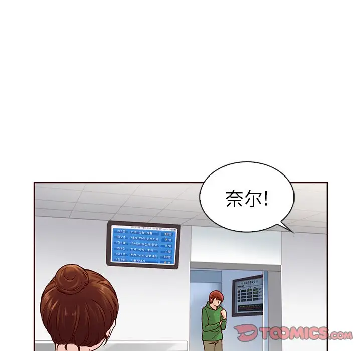 夏奈尔女孩[顶通]韩漫全集-第 42 话无删减无遮挡章节图片 
