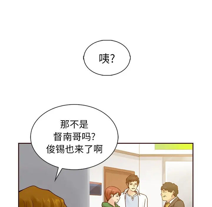 夏奈尔女孩[顶通]韩漫全集-第 43 话无删减无遮挡章节图片 