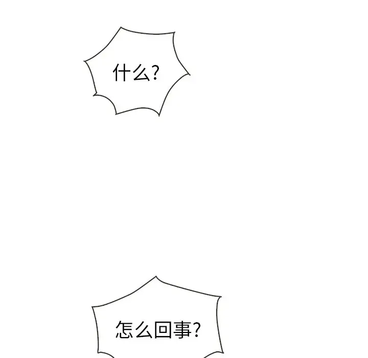 夏奈尔女孩[顶通]韩漫全集-第 43 话无删减无遮挡章节图片 