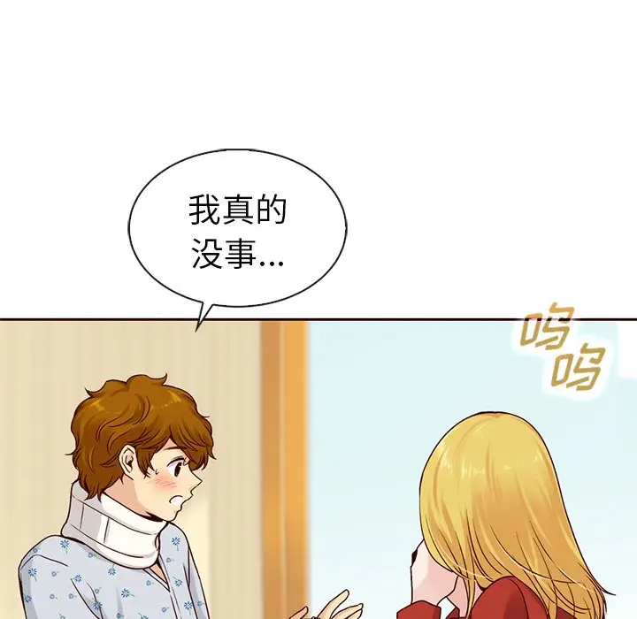 夏奈尔女孩[顶通]韩漫全集-第 43 话无删减无遮挡章节图片 