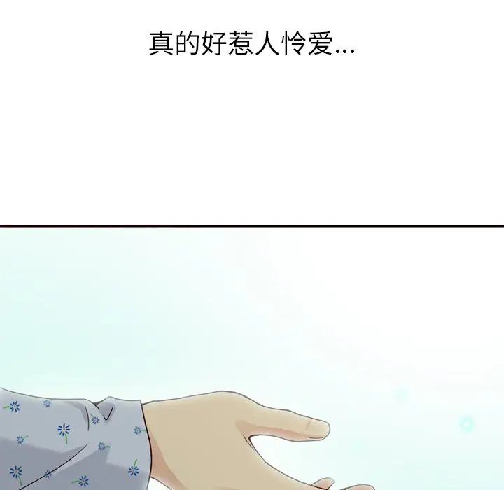 夏奈尔女孩[顶通]韩漫全集-第 43 话无删减无遮挡章节图片 