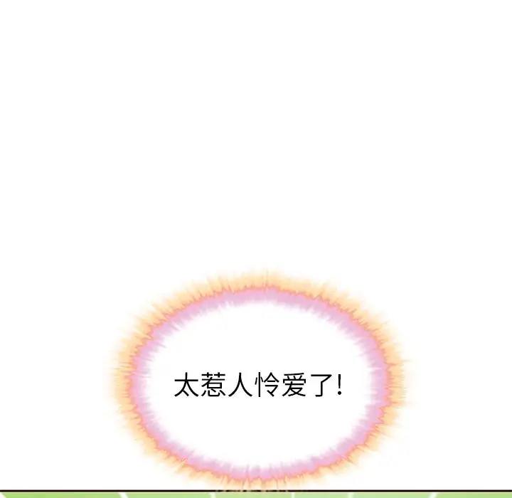 夏奈尔女孩[顶通]韩漫全集-第 43 话无删减无遮挡章节图片 