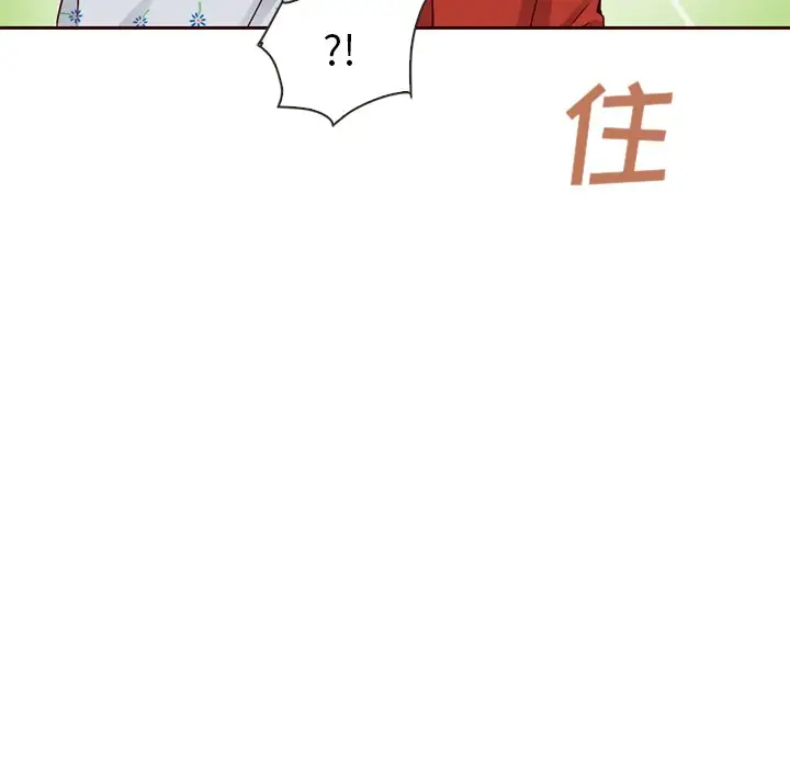 夏奈尔女孩[顶通]韩漫全集-第 43 话无删减无遮挡章节图片 