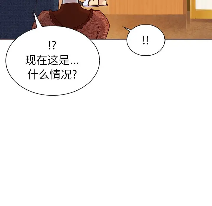 夏奈尔女孩[顶通]韩漫全集-第 43 话无删减无遮挡章节图片 