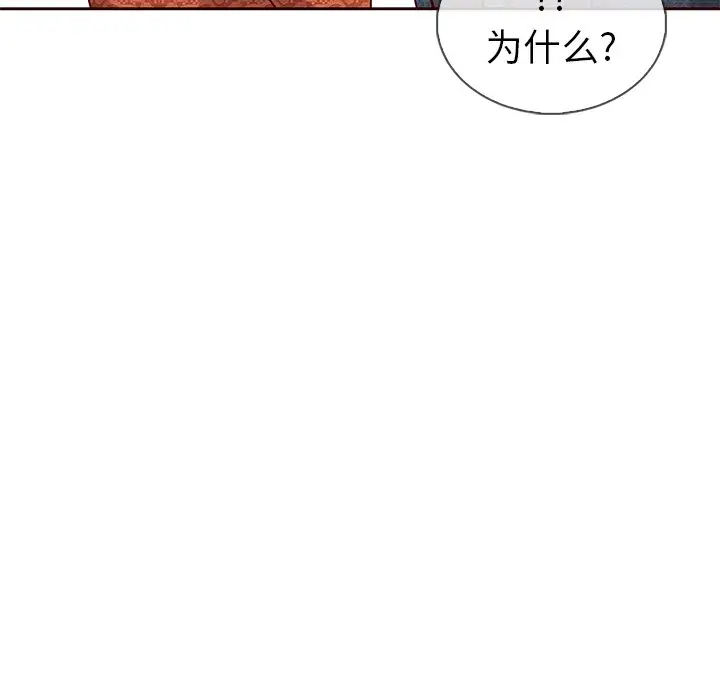夏奈尔女孩[顶通]韩漫全集-第 43 话无删减无遮挡章节图片 