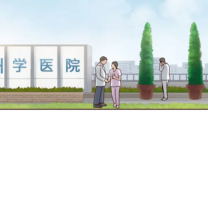 夏奈尔女孩[顶通]韩漫全集-第 43 话无删减无遮挡章节图片 