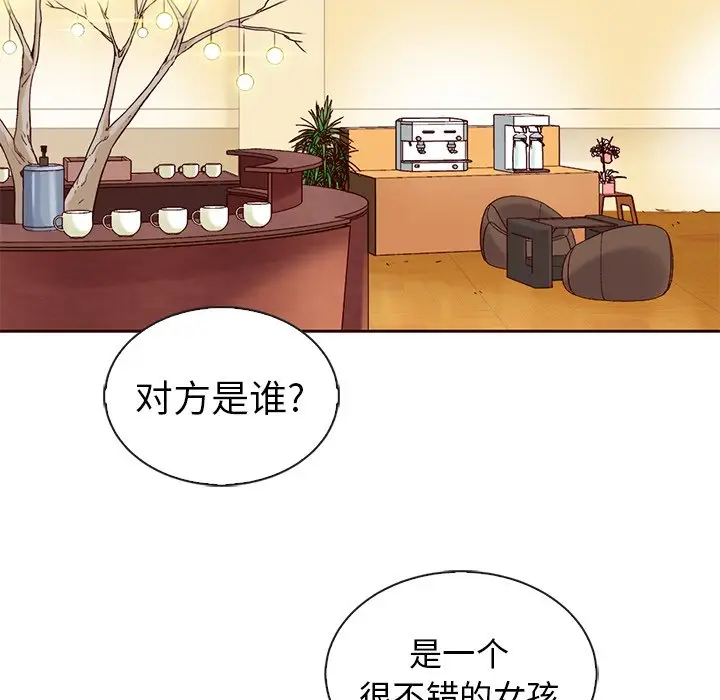 夏奈尔女孩[顶通]韩漫全集-第 43 话无删减无遮挡章节图片 