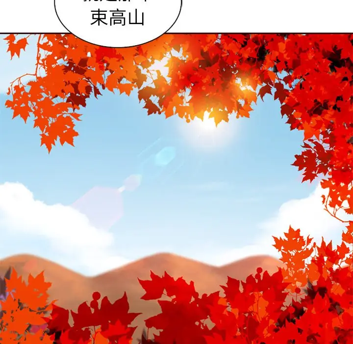夏奈尔女孩[顶通]韩漫全集-第 43 话无删减无遮挡章节图片 