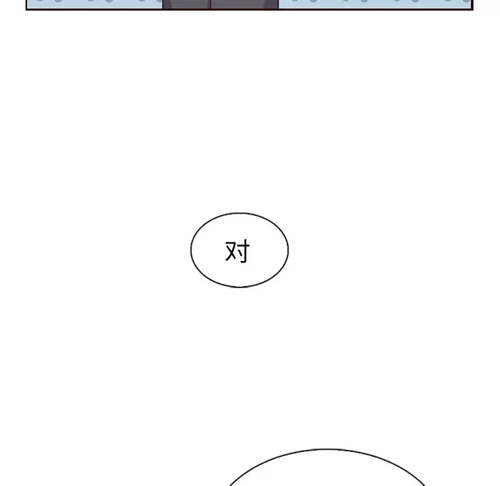 夏奈尔女孩[顶通]韩漫全集-第 43 话无删减无遮挡章节图片 