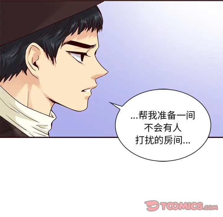 夏奈尔女孩[顶通]韩漫全集-第 43 话无删减无遮挡章节图片 