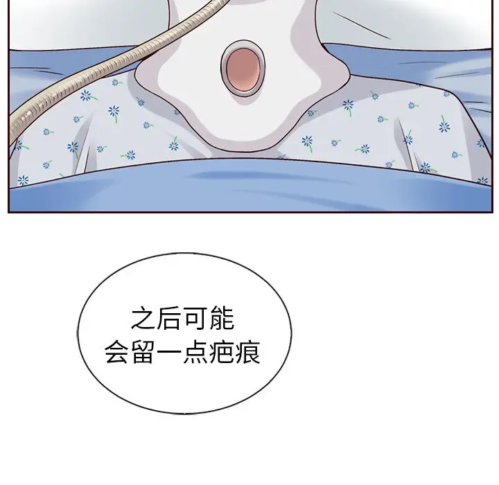 夏奈尔女孩[顶通]韩漫全集-第 44 话无删减无遮挡章节图片 